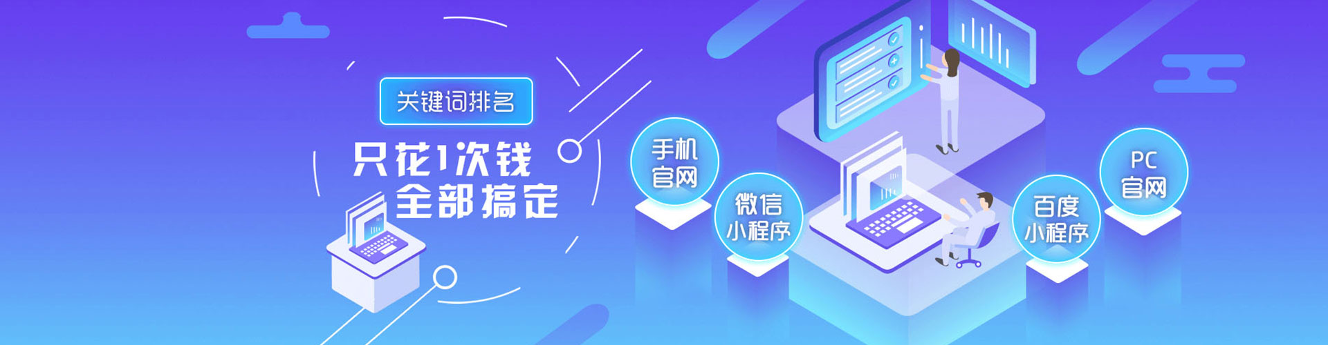 丁青百度代理开户