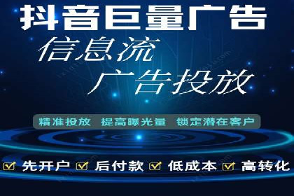 SEM开户技巧：如何实现广告精准投放