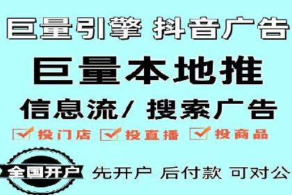 百度推广代理：从零到一的营销增长之路